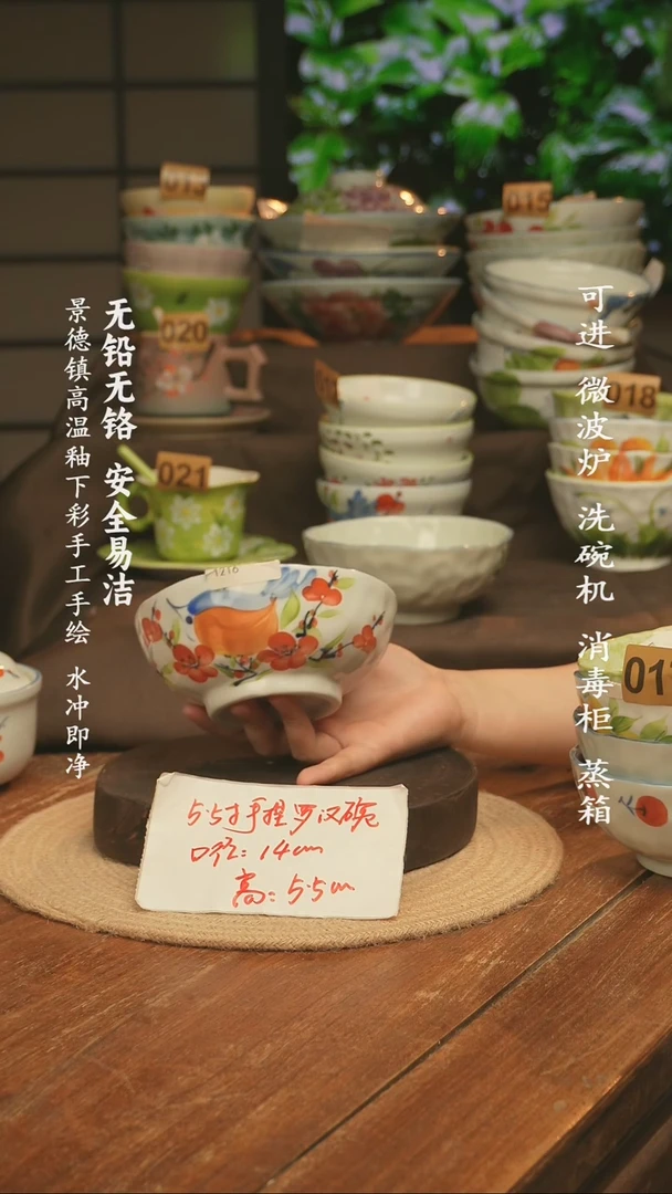瓷景德镇高温瓷釉下彩手绘陶瓷5.5寸手捏