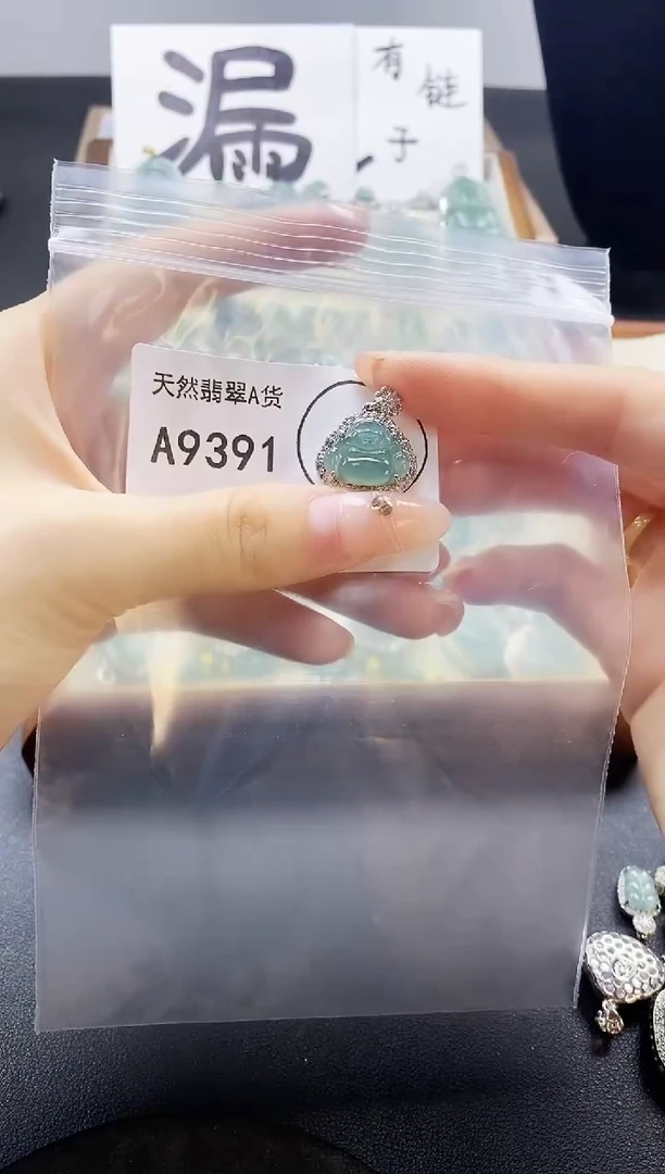 翡翠未镶嵌吊坠(赠链)天然翡翠A货