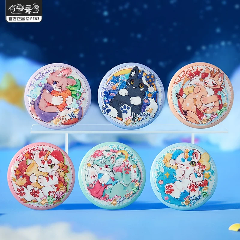 【圆圆】有兽焉-好眠系列-马口铁徽章伪拍立得透卡亚克力挂件