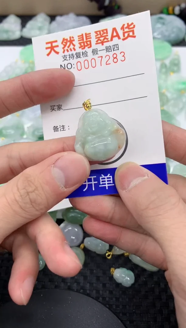 【闪购商品】翡翠颈饰未镶嵌111111111