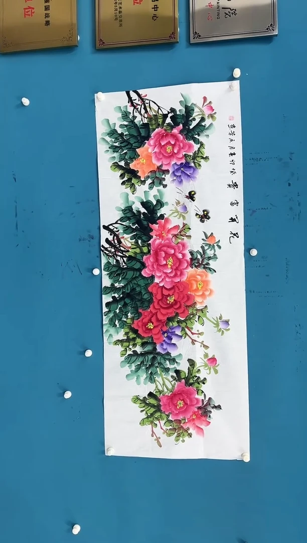 国画9.18-珍品-六尺-30-不带国检证书