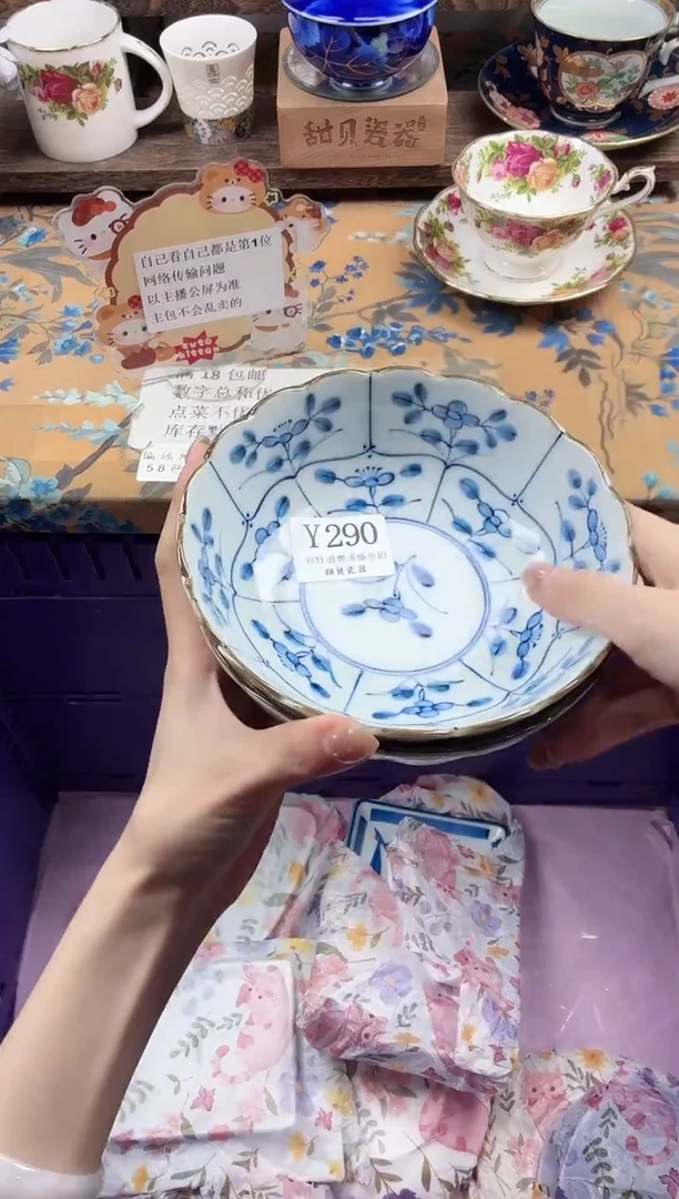 瓷片欧***?                Y290