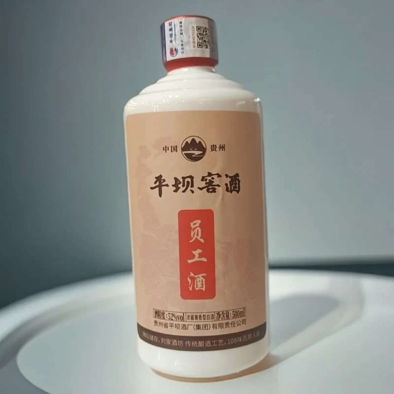 平坝窖酒平坝窖酒 员工酒 500ml 浓酱兼香型香型 52度52度