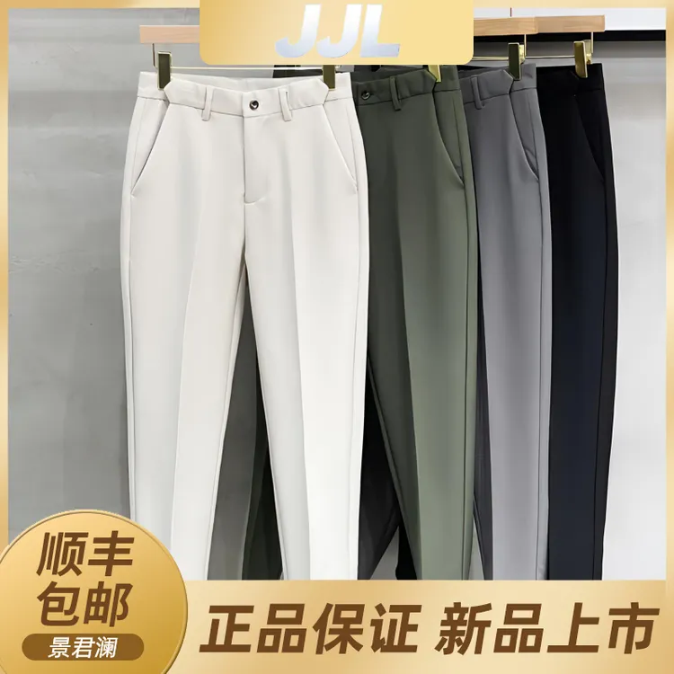 景君澜轻奢男士夏季休闲九分高端潮流直筒修身抗菌百搭薄款小西裤