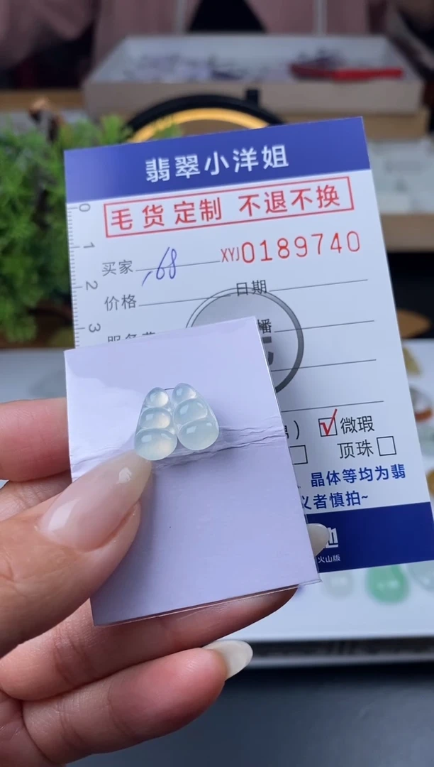 【闪购商品】定制翡翠合金毛货商品 不退换/9740