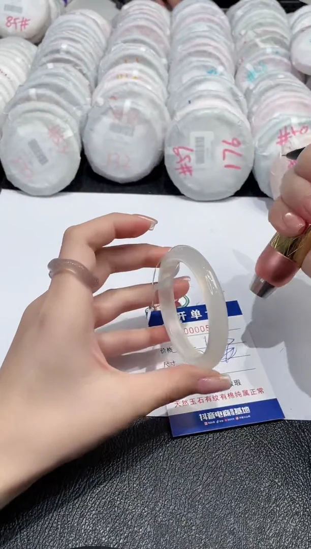 【闪购商品】玛瑙/玉髓手镯未镶嵌-580