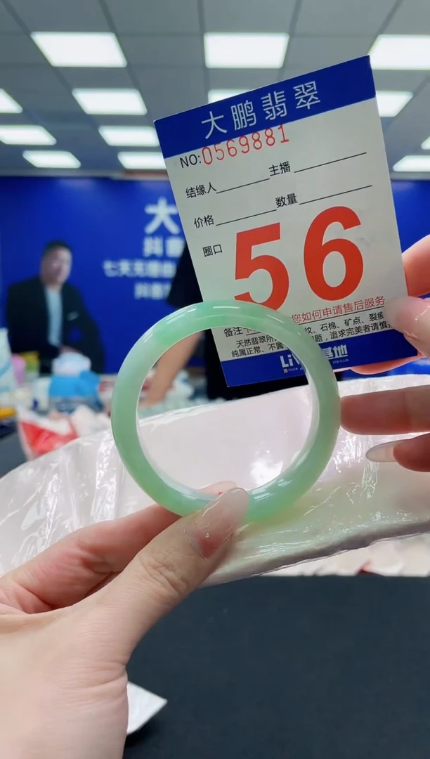 未镶嵌手镯翡翠AAAAAAAAAAAAAAAAAA