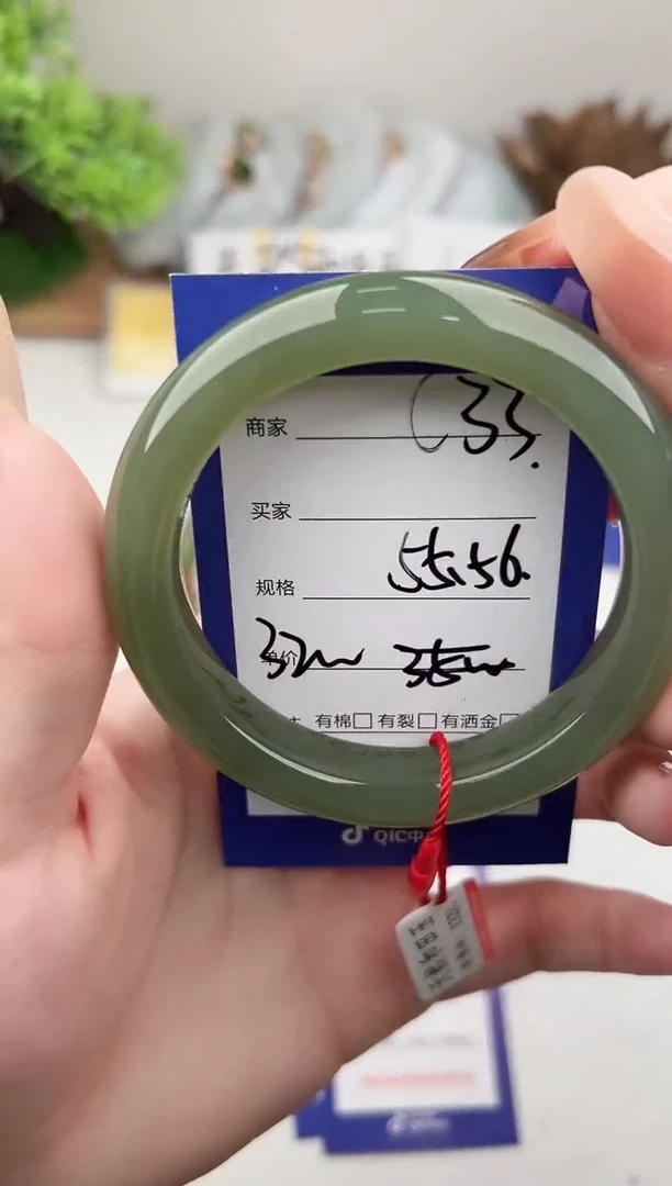 未镶嵌手镯和田玉微色差C33