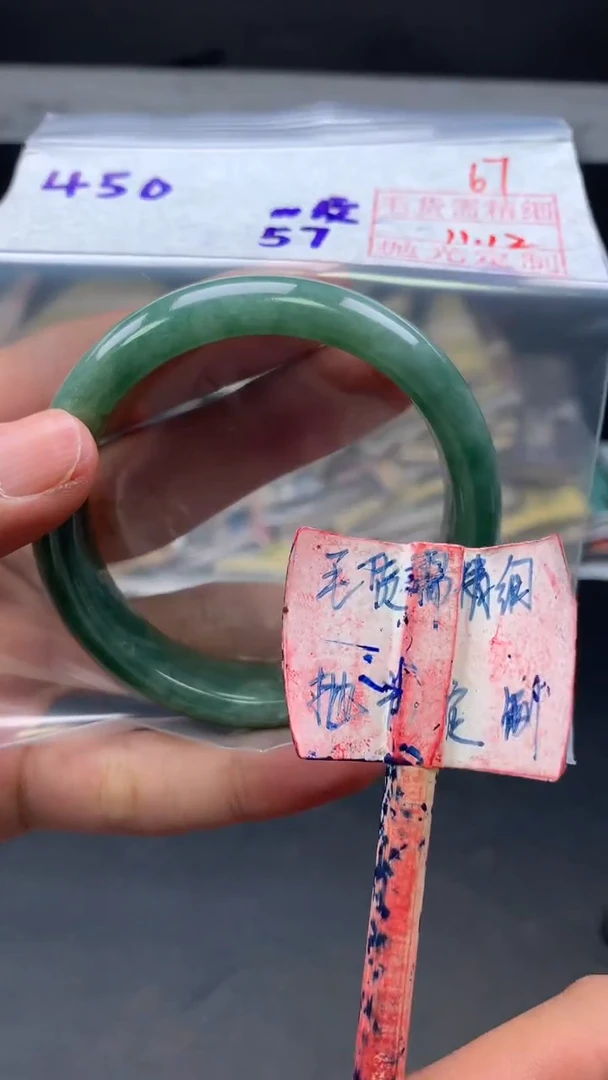 未镶嵌定制翡翠拍一发一67