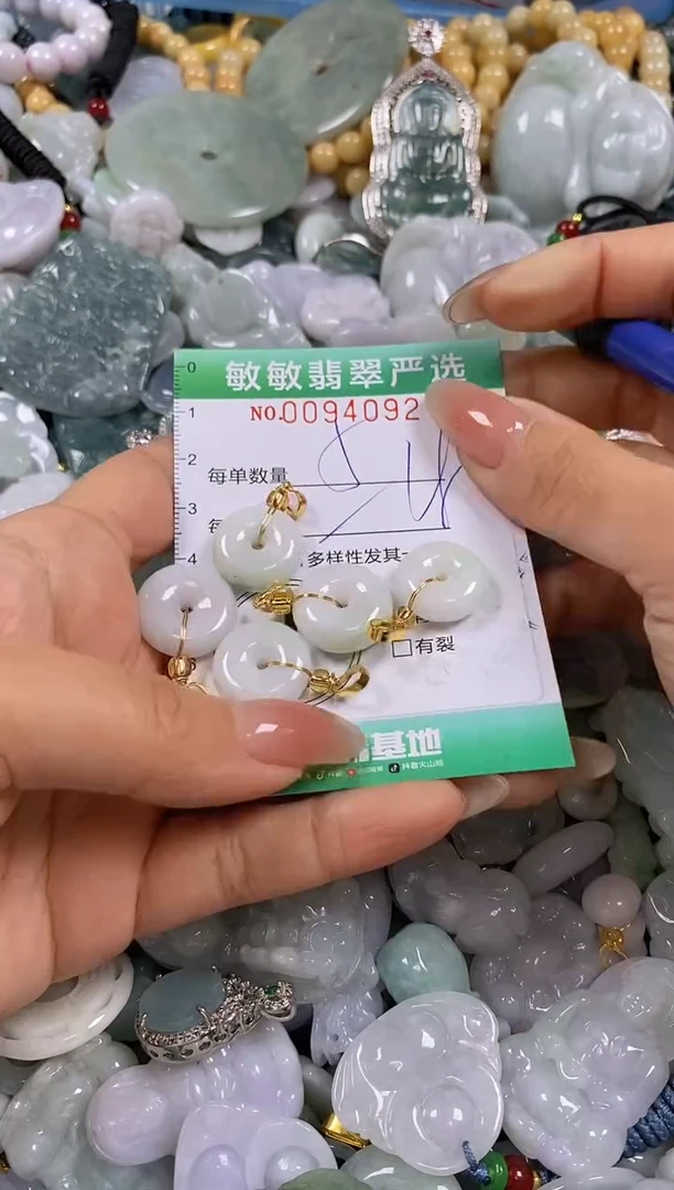 【闪购商品】翡翠颈饰未镶嵌闪购0094092多样性发其一