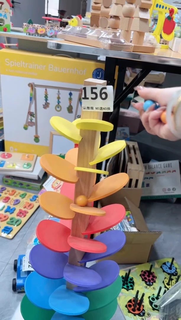 木超大音乐树156.