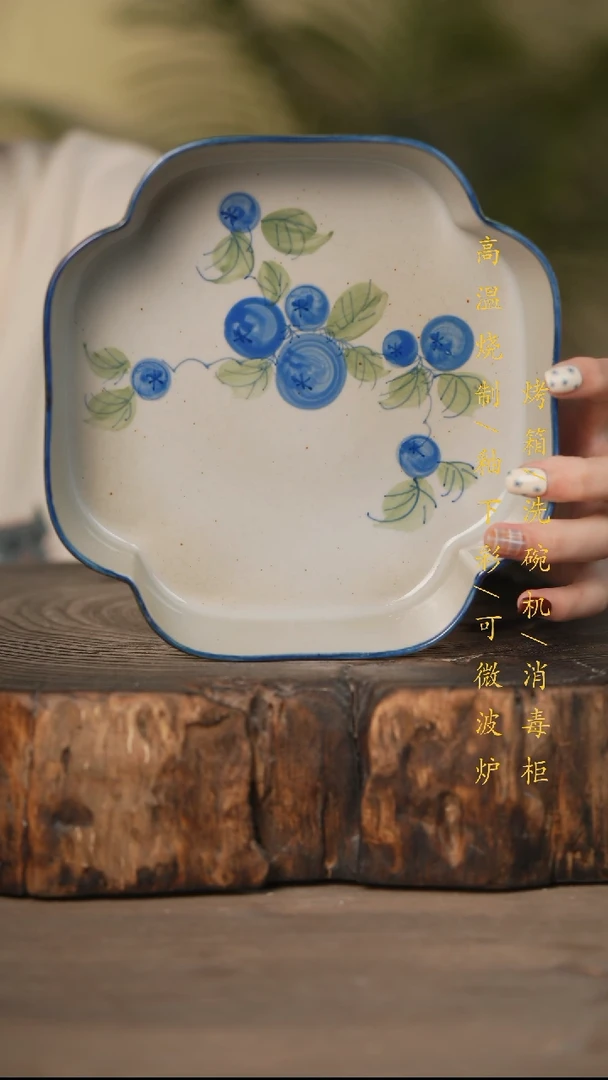 瓷片景德镇高温釉下彩可微波烤箱洗碗机