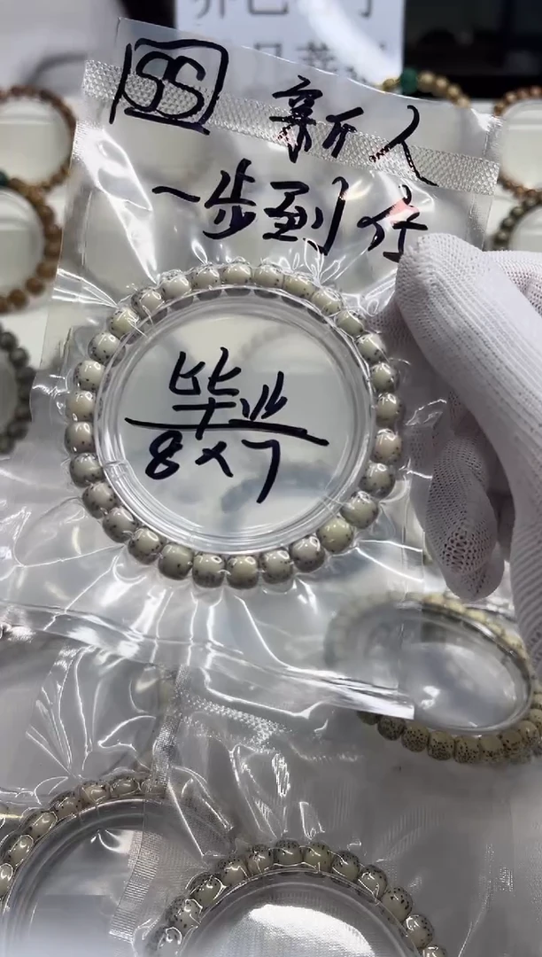 手串星月菩提109  石玉料河豚8*7mm