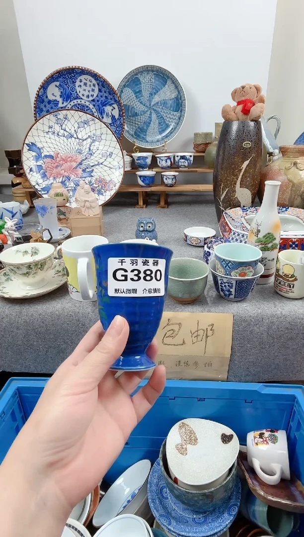 12艾*丫默认微瑕默认G380