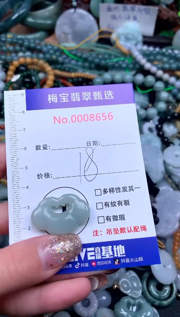 吊坠(不含链)未镶嵌翡翠18