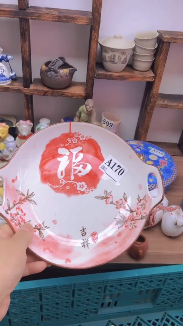 瓷片A龙华精品陶瓷店