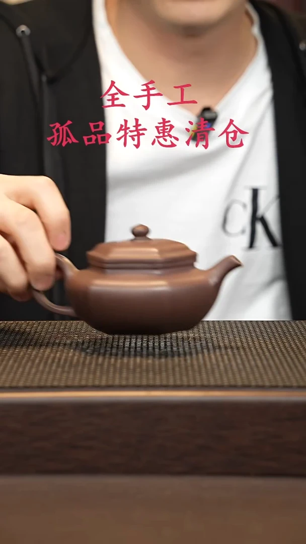茶壶紫砂源头精品手工作品6518