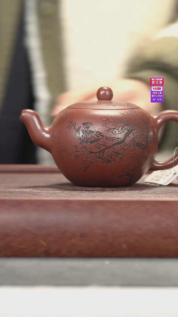 茶壶紫砂紫砂壶紫砂壶