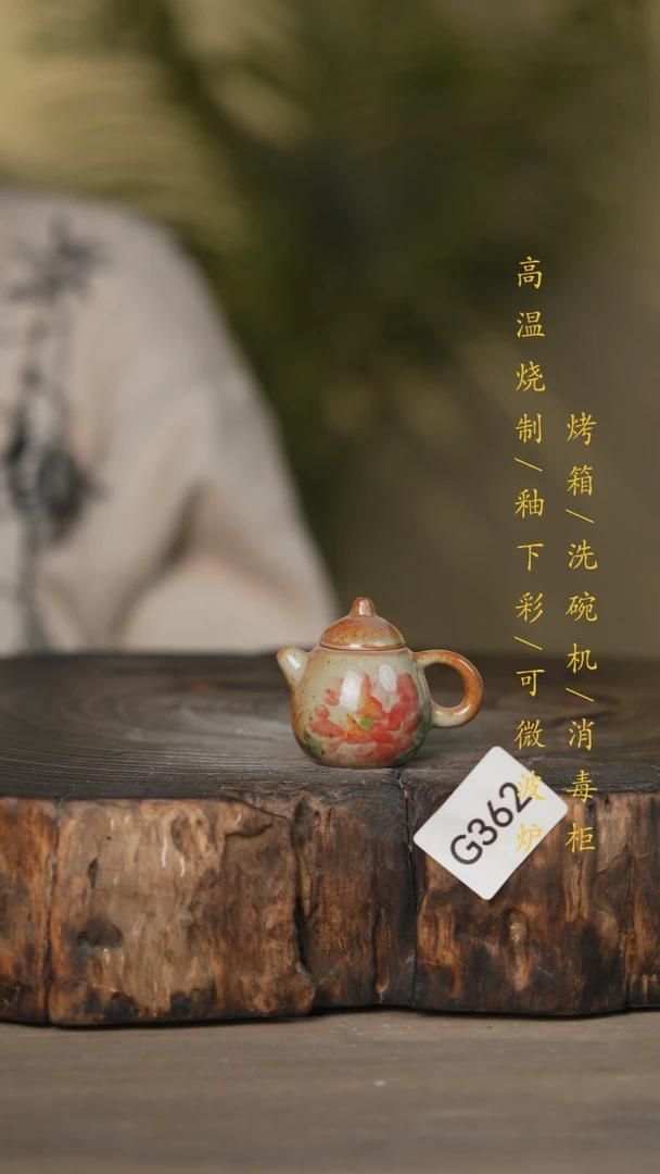 【闪购商品】瓷片景德镇高温釉下彩可微波烤箱洗碗机362