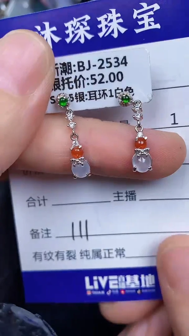银S925镶嵌戒指翡翠1110