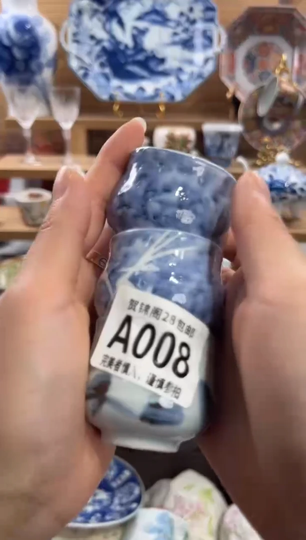 瓷片5**1      A008