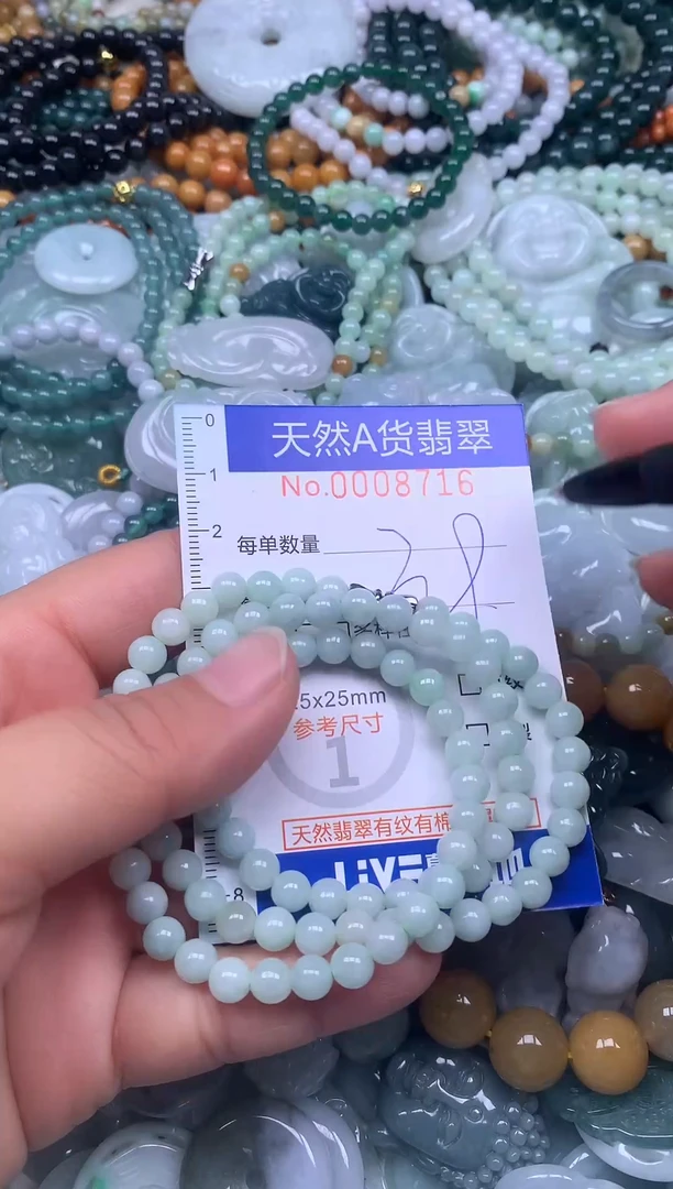 颈饰未镶嵌翡翠天然翡翠