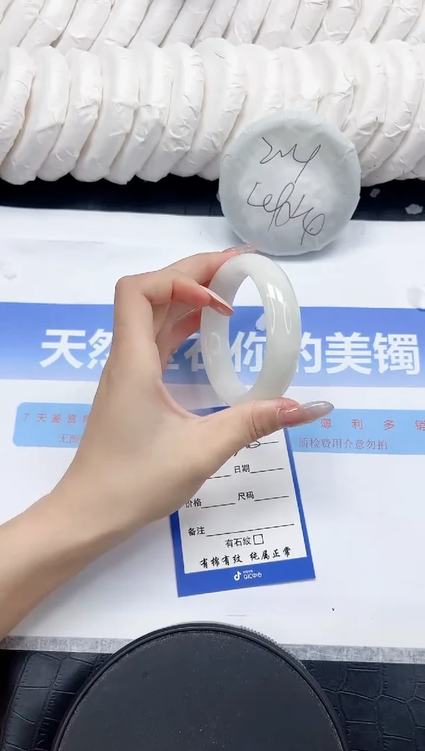 未镶嵌手镯和田玉265-56.2