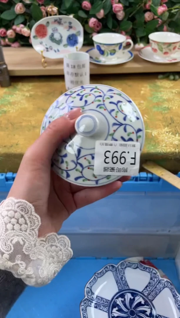 瓷片市**民993狗哥瓷器直播间111