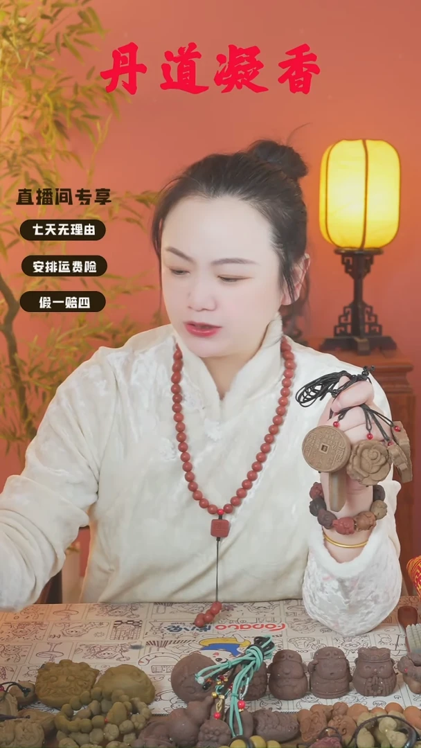 （逍遥瑕疵牌随机发一）