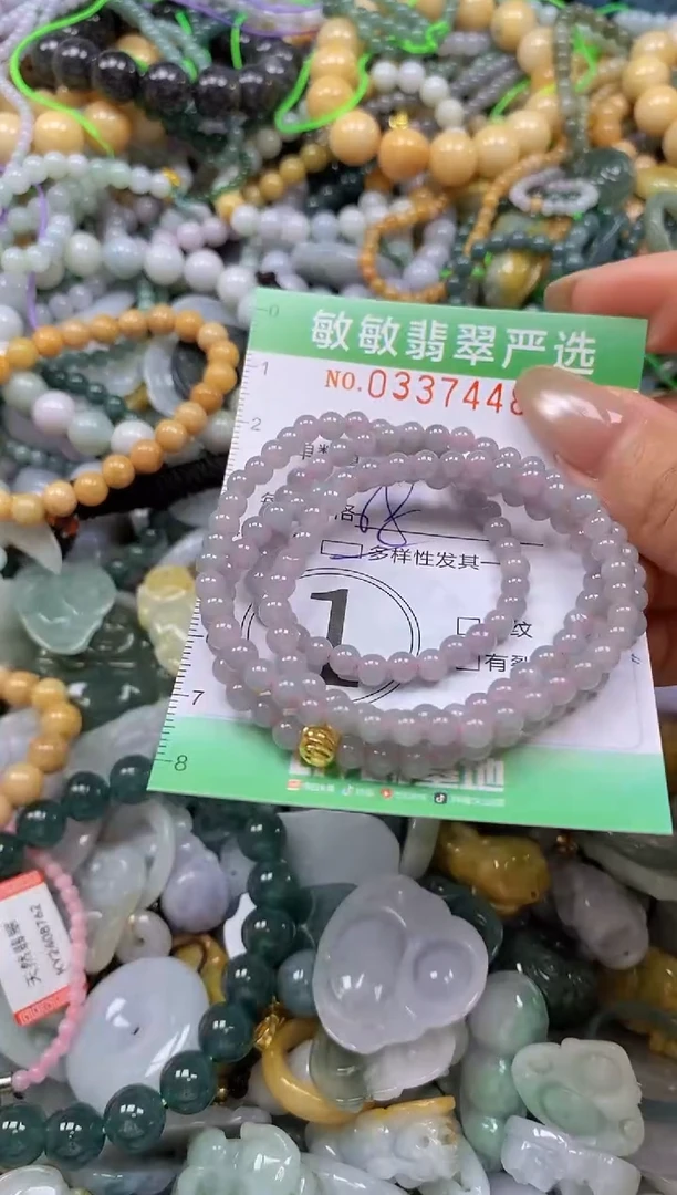 颈饰未镶嵌翡翠闪购0337448多样性发其一