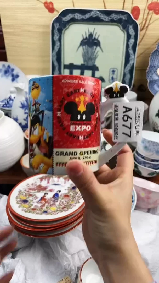 【闪购商品】677==============