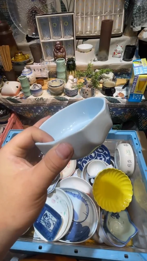 瓷片枯*七米陶苑 闪购类型 定向 枯荣