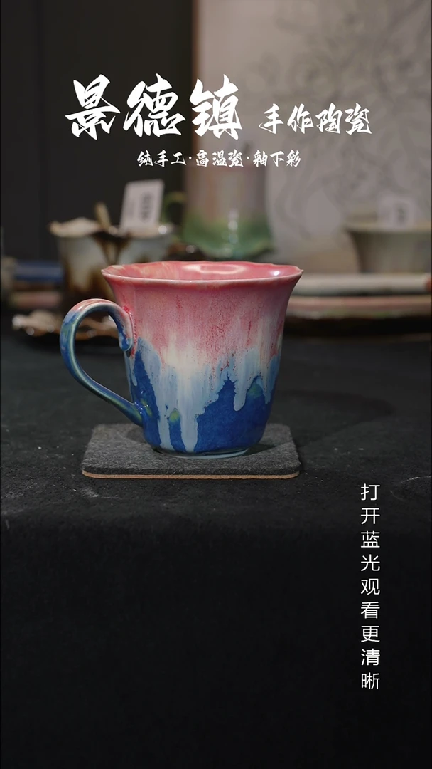 原创景德镇手工高温陶瓷413