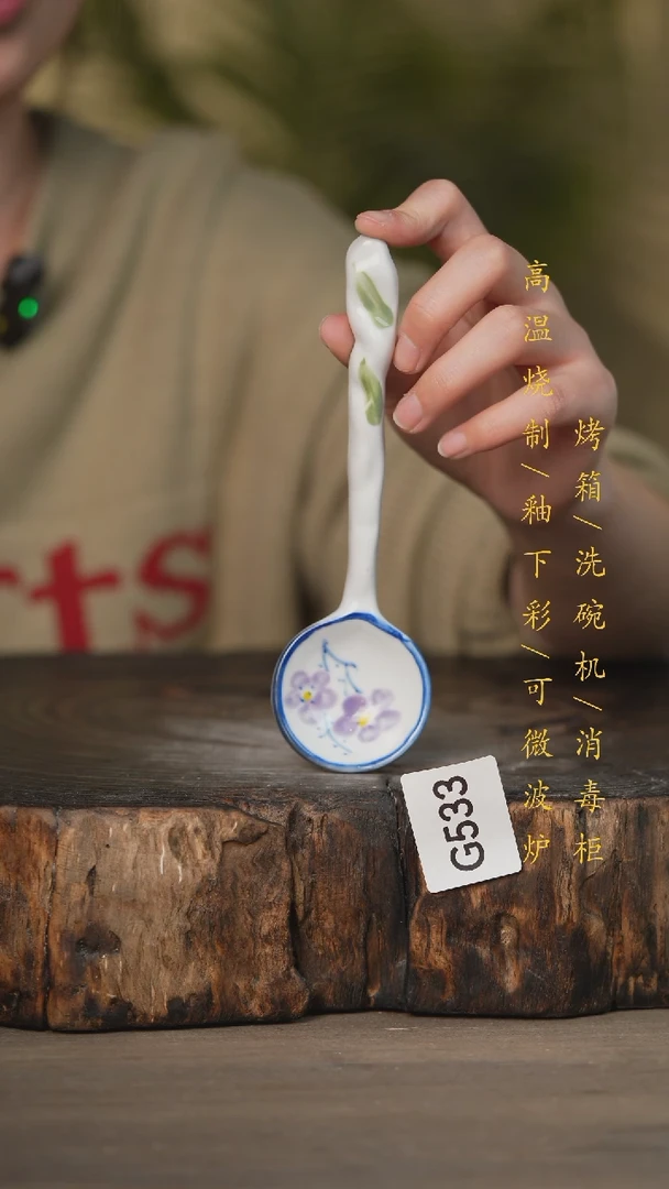 【闪购商品】碗景德镇高温釉下彩可微波烤箱洗碗机533