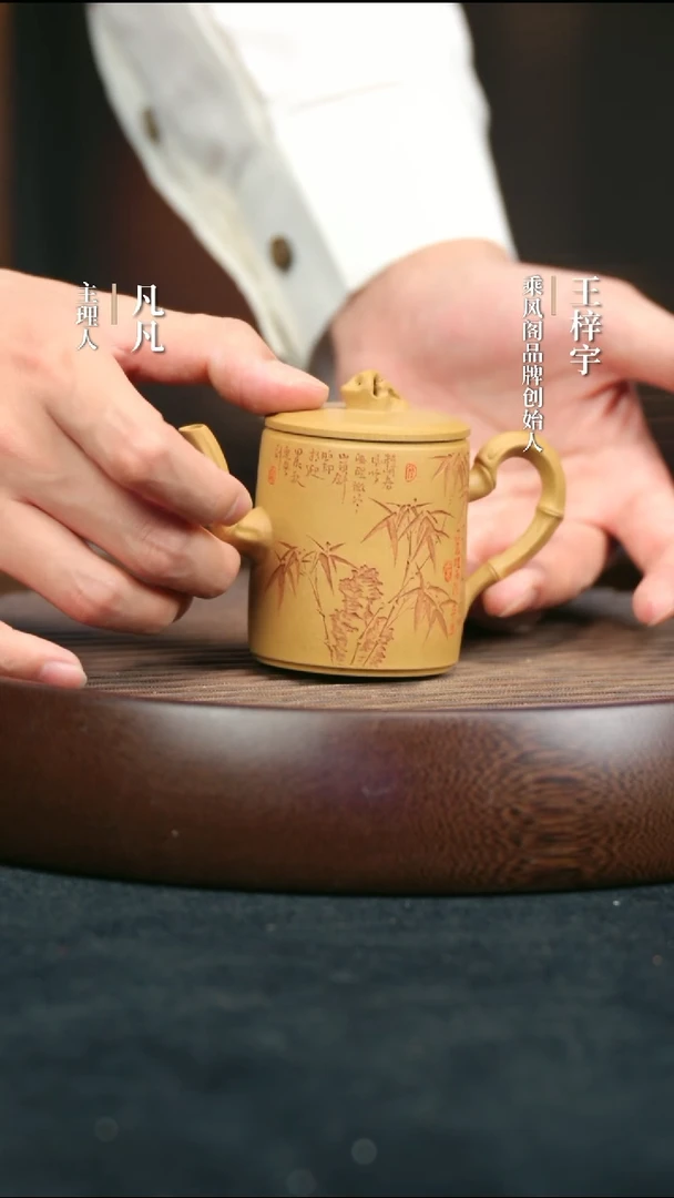 【闪购商品】紫砂茶壶CFG07乘风阁虚怀若竹二代段150cc