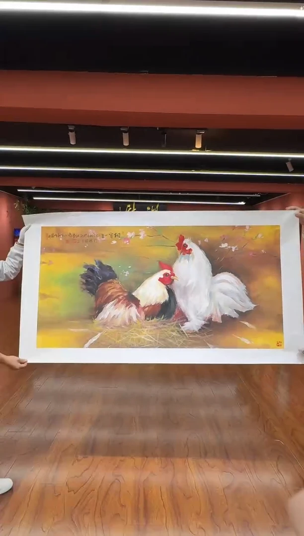 国画孙桂国老师作品，带合影证书27-23