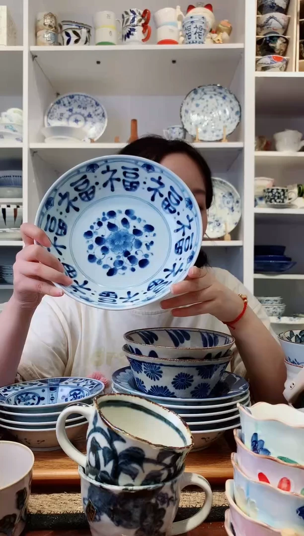 陶瓷蓝凛堂多福字大深盘21cm