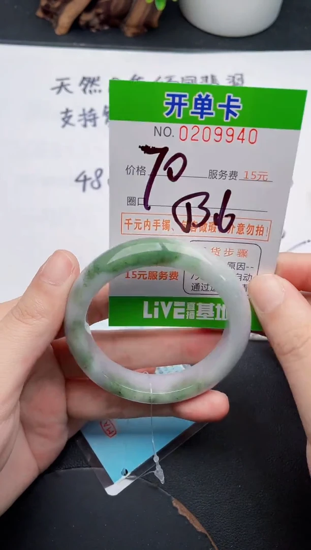 未镶嵌手镯翡翠40天然翡翠A货