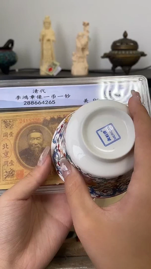 1日本回流放大漏11
