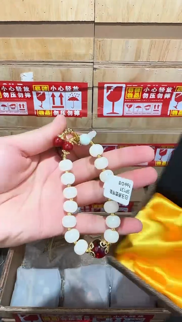 又禧文玩精品手串-无礼盒-@@SP131