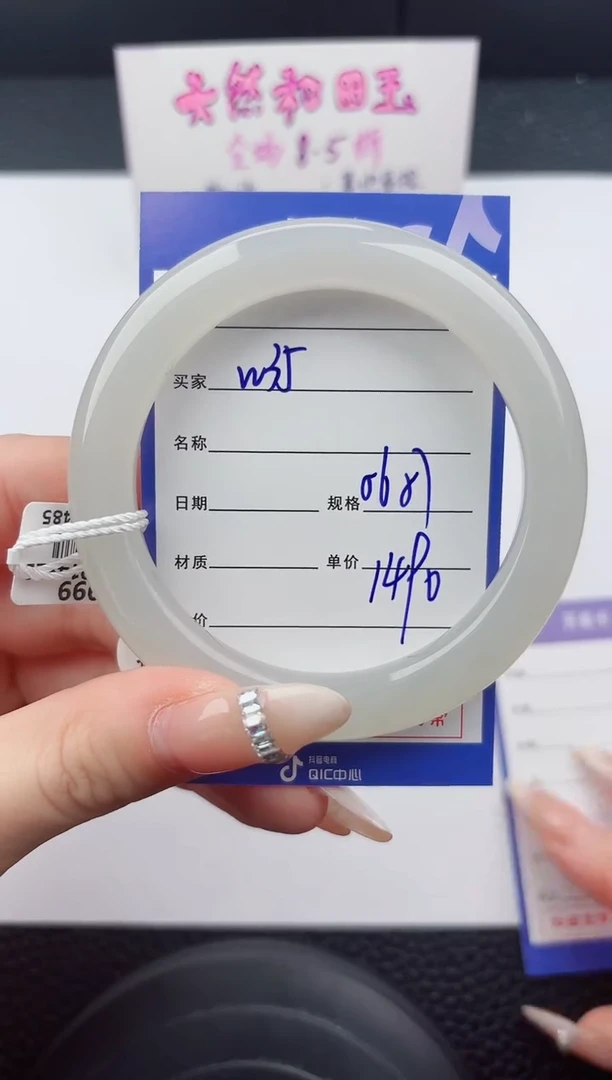 未镶嵌手镯和田玉35嗨购微色差T5