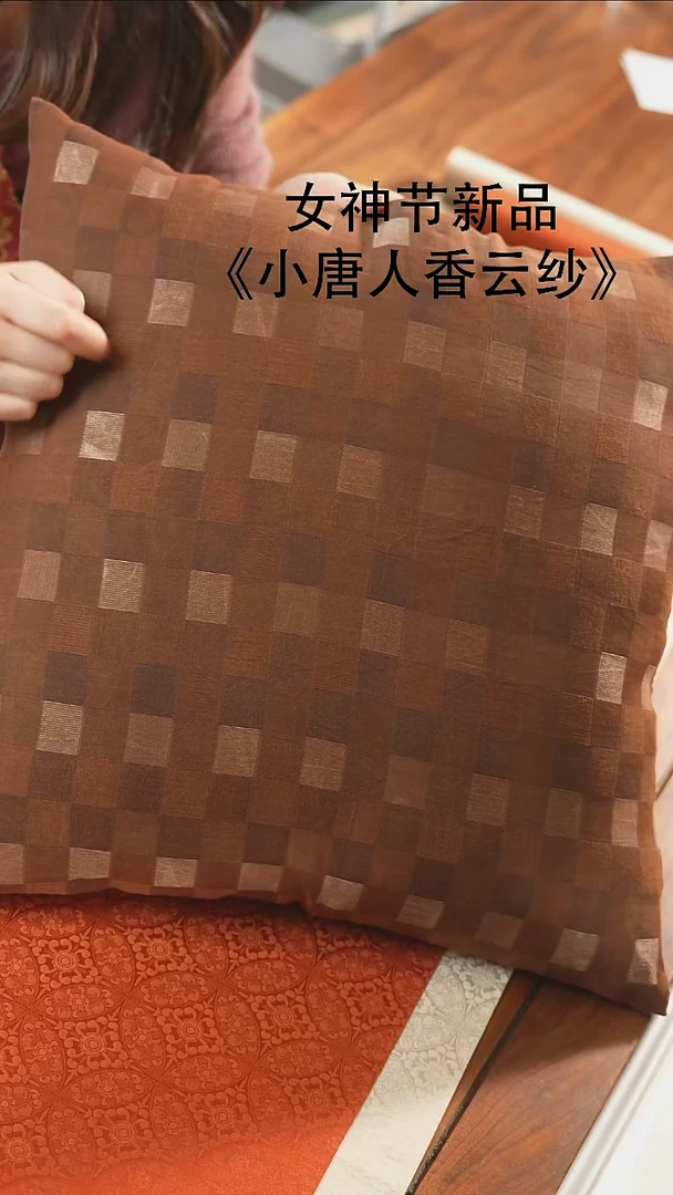 【闪购商品】抱枕·········