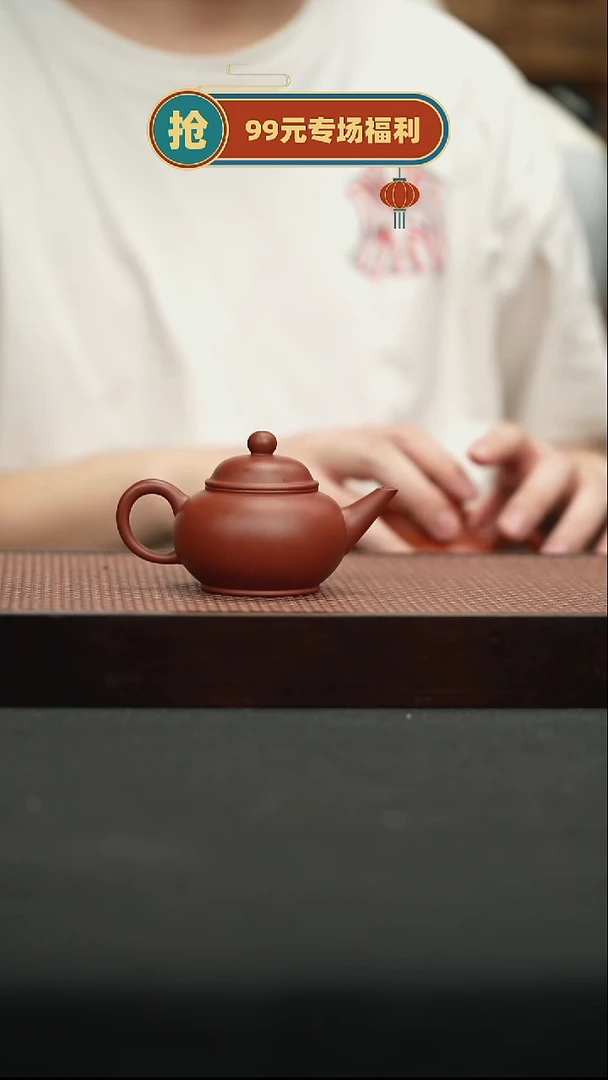 茶壶紫砂44朱泥水平