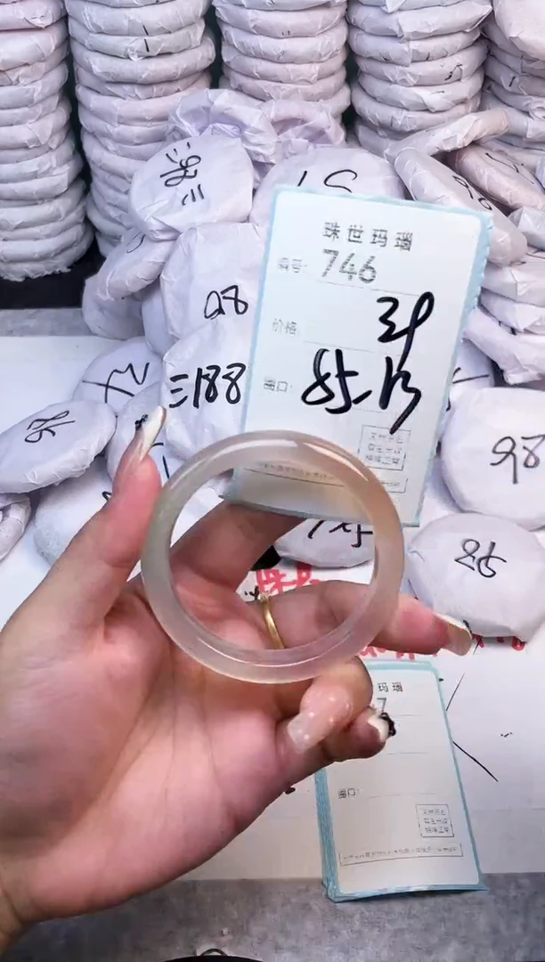 手镯玛瑙/玉髓未镶嵌746