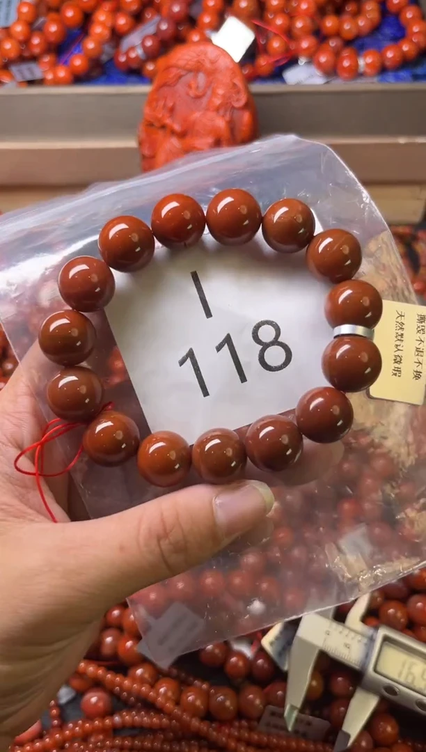 未镶嵌南红玛瑙珠宝奇石I118-13