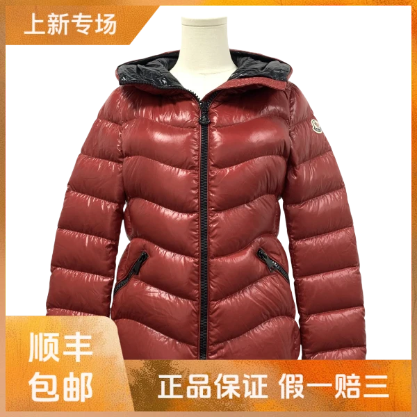 妃鱼/盟可睐/锦纶/羽绒服/95新/Z913