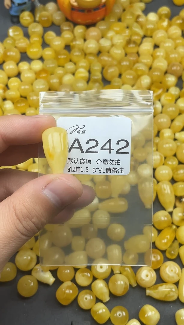 未镶嵌蜜蜡珠宝奇石《屿望珠宝二店》天然蜜蜡