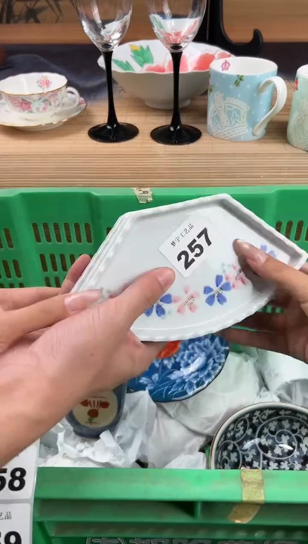 瓷片七*瓷片        257