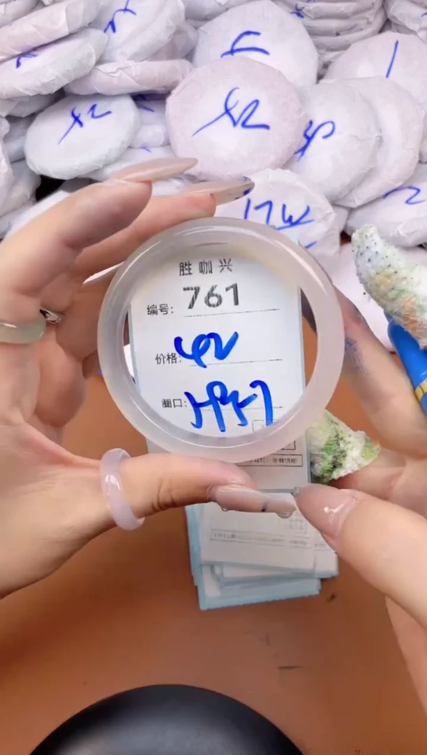 【闪购商品】玛瑙/玉髓手镯未镶嵌761