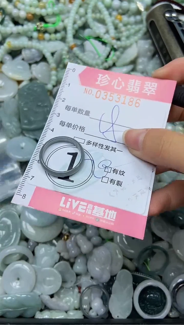 颈饰未镶嵌翡翠闪购0353186
